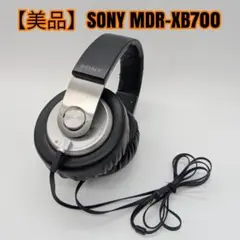 【美品】SONY MDR-XB700のサムネイル
