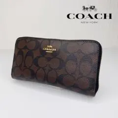 COACH　コーチ　シグネチャー　長財布　ラウンドジップ