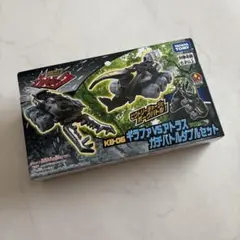 カブトボーグ KB-06 ギラファVSアトラス ガチバトルダブルセットのサムネイル
