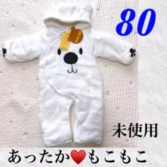 新品未使用♥️翌日発送♥️くま♥️カバーオール
