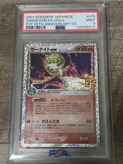 2026年最新】シリーズ：ソード&シールド ポケモンカードゲームの人気