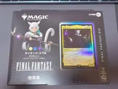 新品未開封MTG 統率者デッキ サイオンズスペル FF - メルカリ