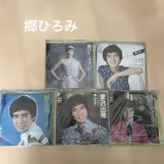 2025年最新】郷 ひろみ lpの人気アイテム - メルカリ