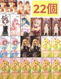 BiCute Bunnies Desktop フィギュア まとめ売り 22個