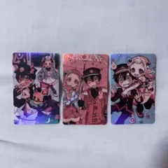 地縛少年花子くん カード まとめ売りのサムネイル