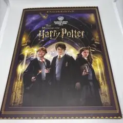 The Making of Harry Potter オフィシャルガイドブック