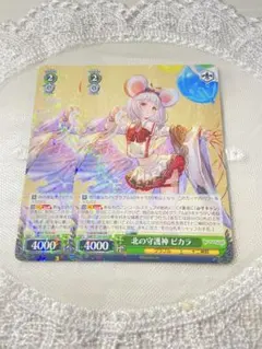 グラブル ヴァイスシュヴァルツ 北の守護神 ビカラ RR 2枚セットのサムネイル