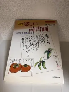 Item thumbnail for item 65a7989a-5fd1-44a3-9562-20eb3aadd417