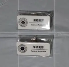 【匿名配送】にじさんじ 来栖夏芽 にじフェス ネームバッジ