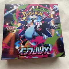 2026年最新】インフェルノx box シュリンク付きの人気アイテム - メルカリ