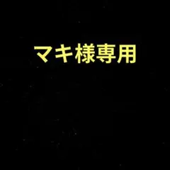 マキ様 リクエスト 2点 まとめ商品 k18 コーティング ダイヤモンド ハート