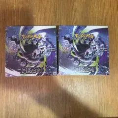 ポケモンカードゲーム メガ アビスアイ 未開封2BOX - メルカリ