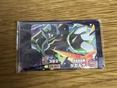 ポケモンフレンダ　ベストタッグ4弾　ST ジガルデ