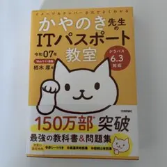 2026年最新】かやの 令和7年の人気アイテム - メルカリ