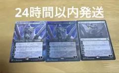 蜘蛛の女王、ロルス ボーダーレス2枚(ホイル1枚)おまけ付き 計3枚 mtg