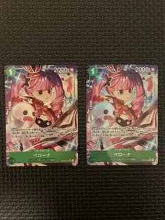 ペローナ SR パラレル　2枚セット　師弟の絆