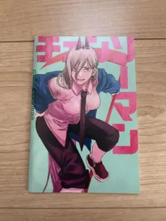 チェンソーマン ノート ローソンコラボ パワー