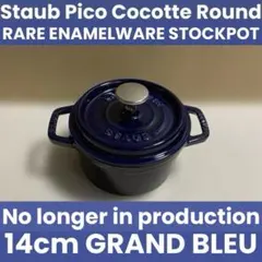2026年最新】STAUB 鍋 新品の人気アイテム - メルカリ