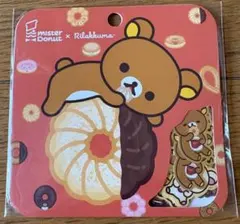 †おさき†様 リクエスト 2点 まとめ商品