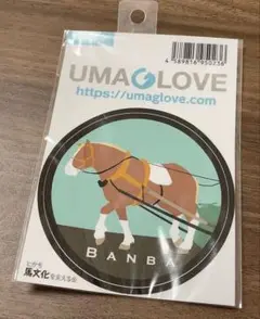UMAGLOVE BANBA ステッカー　十勝