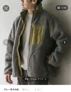 新品未使用タグ付き　アーバンリサーチドアーズ　防風ボアジップブルゾン