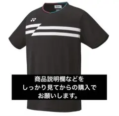 ヨネックス ゲームシャツ （フィットネスタイル）