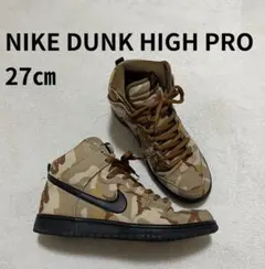 NIKE SB Dunk High カモフラージュ ハイカット 29 CAMO NIKE SB Dunk High カモフラージュ ハイカット 29 CAMO Nike Sb