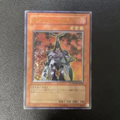 遊戯王POTD版　N・フレア・スカラベ レリーフ