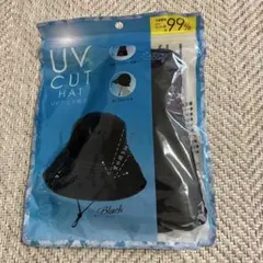 UVカット帽子　ＨＡＴ　99％