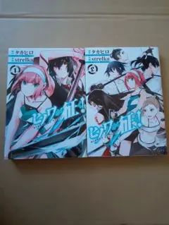 Item thumbnail for item af336a9c-ecd8-4b59-89ab-00c8e3570e37