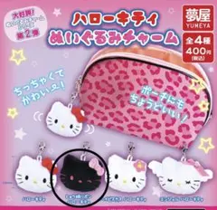 Item thumbnail for item 337c8788-5ea9-4df1-a105-4fbf1f970e4d