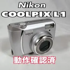 Nikon COOLPIX L1 本体 オールドデジカメ　単三電池　動作確認済のサムネイル
