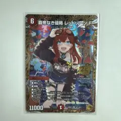メルカリ便】覇帝なき侵略レッドゾーンF 金トレジャー 1枚 - メルカリ