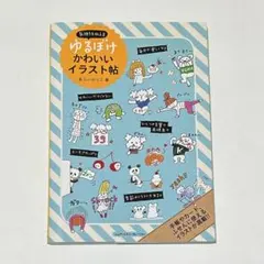 Item thumbnail for item 98e0ba40-cc04-4e02-a232-35cb1660cdd7