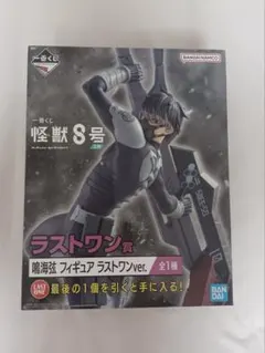 2025年最新】怪獣8号 一番くじ ラストワンの人気アイテム - メルカリ