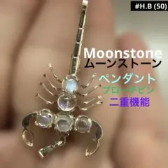 猫 ギター ピック ムーン スター 月 925 メンズ レディース - メルカリ