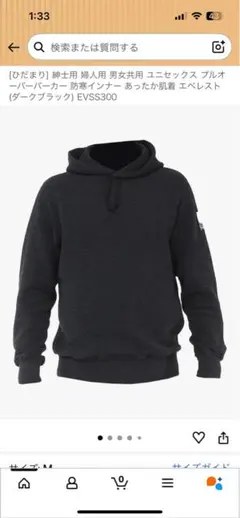 2026年最新】ひだまり エベレストの人気アイテム - メルカリ