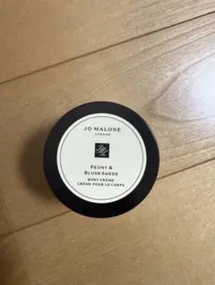 JO MALONE ピオニー＆ブラッシュスエード ボディクリーム50ml