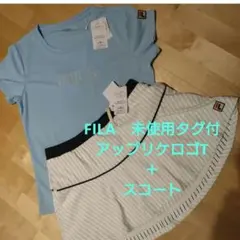 FILA 未使用タグ付　 Tシャツ ➕️スカート ２点セット 　テニスウエア上下