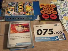 Item thumbnail for item d4c0197c-e517-408c-9052-481e645a82c7