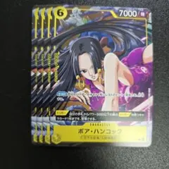 ワンピースカード　ボア・ハンコック Vジャンプ プロモ ①
