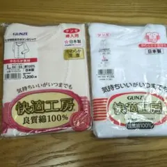 グンゼ快適工房　婦人用シャツ（L） 七分袖