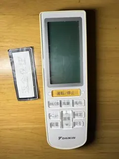 2025年最新】brc4l101の人気アイテム - メルカリ