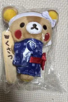 リラックマストア限定 関西スーベニア ぶらさげぬいぐるみ - メルカリ