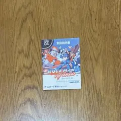 GB ゲームボーイ　ロックマンワールド　説明書のみ