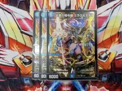 天革の騎令嬢 ミラクルステラ - メルカリ