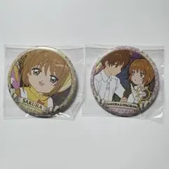 カードキャプターさくら ホログラム 缶バッジ Vol.2 2種セット