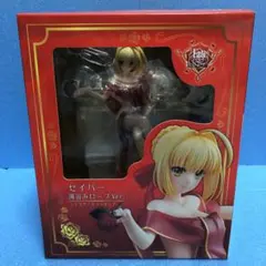 セイバー 湯浴みローブVer. 「Fate/EXTRA Last Encore」