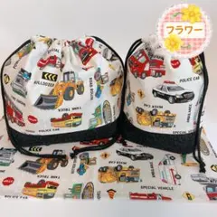 リアル働く車＆工事車両（お弁当袋コップ袋ランチョンマット25×35）