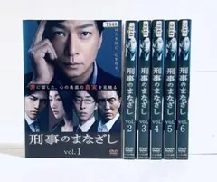 刑事のまなざし DVD 全巻 ドラマ - メルカリ